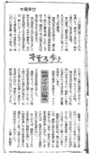 20100218-sozo0602s.jpg