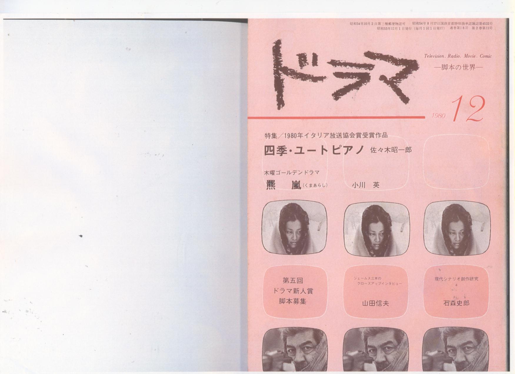 1980000.jpg