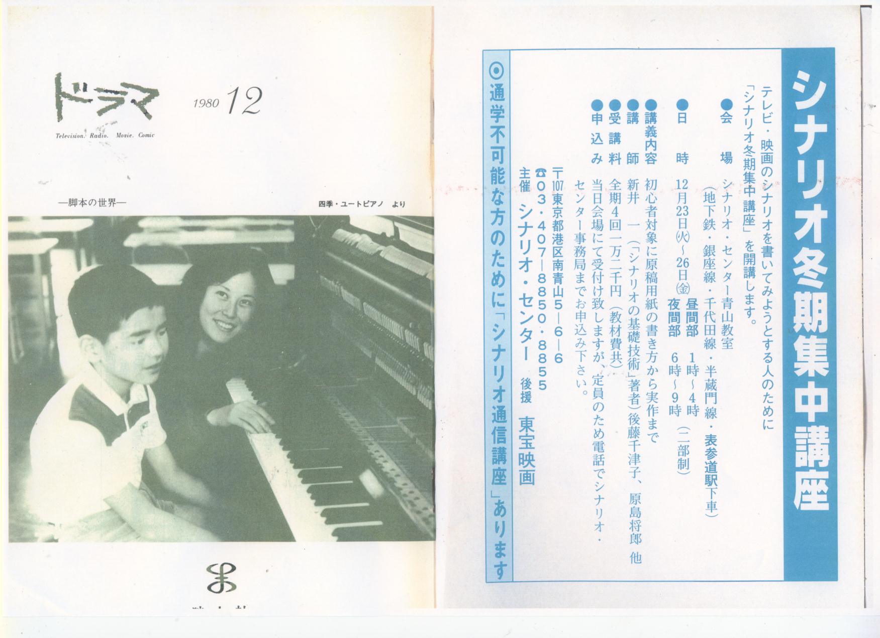 1980a002.jpg